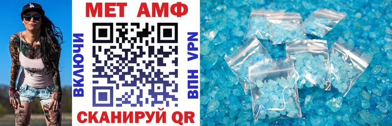 mega зеркало  Архангельск  Amphetamine VHQ 