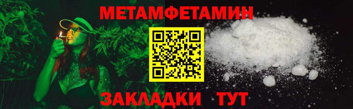 Amphetamine Розовый Архангельск