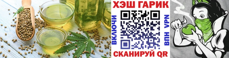 купить наркотик  Архангельск  Cannafood конопля 