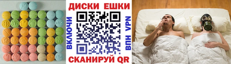магазин продажи наркотиков  Архангельск  Экстази VHQ 