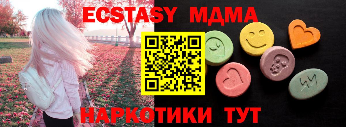 Архангельск  как найти   Вход с VPN  Ecstasy диски  Ecstasy бентли  ЭКСТАЗИ 