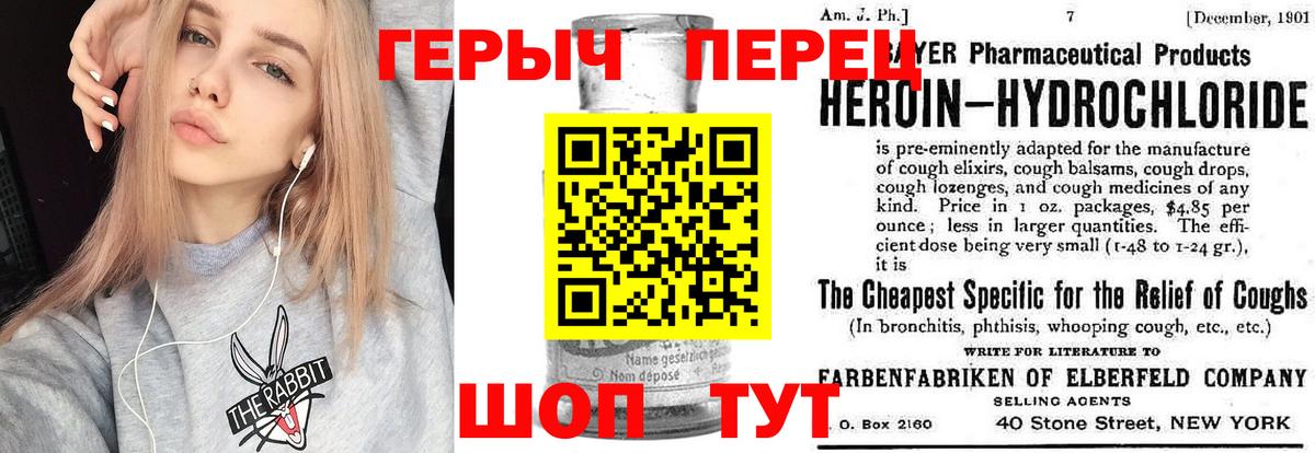 ГЕРОИН гречка  Архангельск 