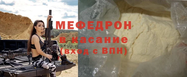 скорость mdpv Зеленодольск