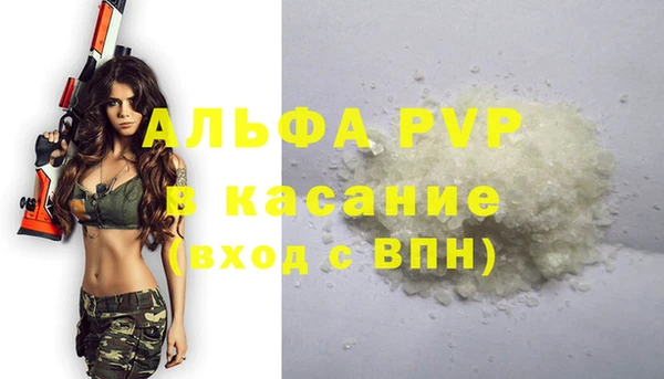 скорость mdpv Зерноград
