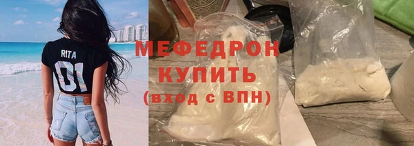 скорость mdpv Зерноград