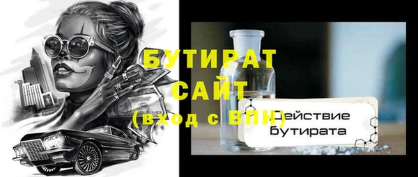 скорость mdpv Зерноград