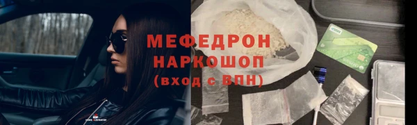 скорость mdpv Зерноград