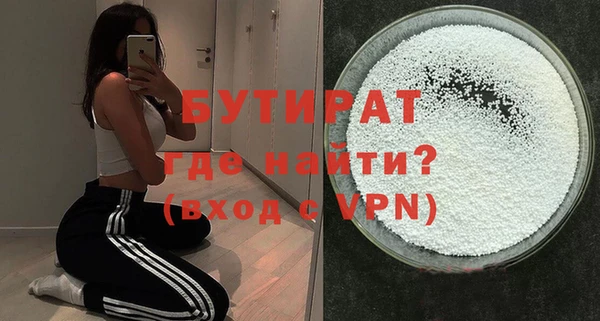 скорость mdpv Зеленодольск