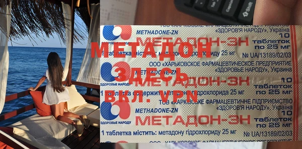 скорость mdpv Зерноград