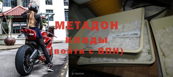 скорость mdpv Зеленодольск