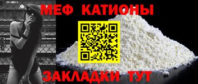 метамфетамин Ливны