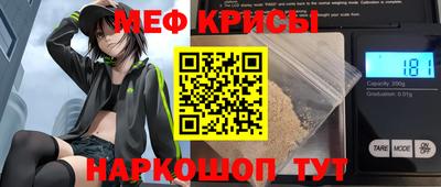 метамфетамин Ливны