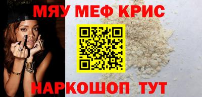 метамфетамин Ливны