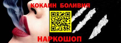 скорость Берёзовский