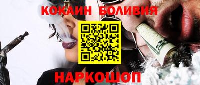 метамфетамин Ливны