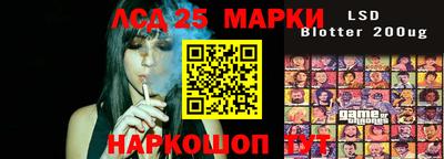 мескалин Малгобек