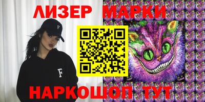 винт Волжск