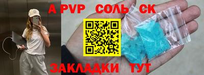 кокс Беслан