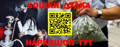 метамфетамин Ливны