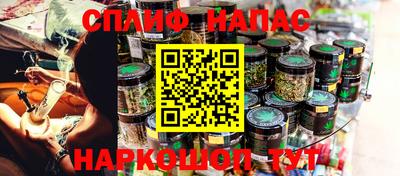 кокс Беслан