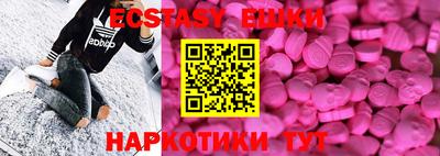марки lsd Лесосибирск