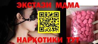 mdma Ликино-Дулёво