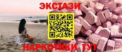 метамфетамин Ливны