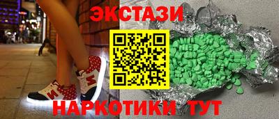 метамфетамин Ливны