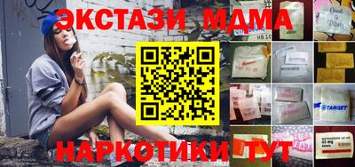 метамфетамин Ливны