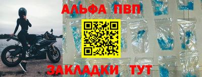 марки lsd Лесосибирск