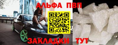 кокс Беслан