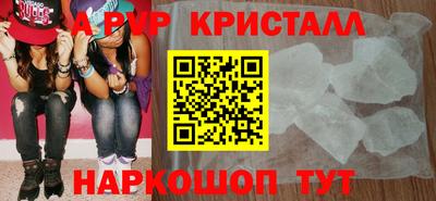 кокс Беслан