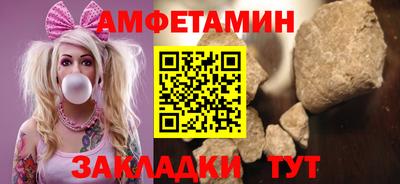 скорость Берёзовский