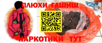 кокс Беслан