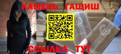 метамфетамин Ливны