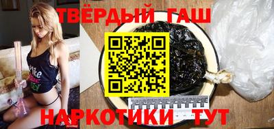 метамфетамин Ливны