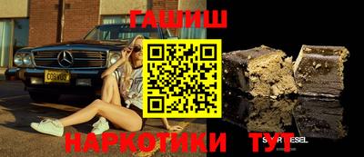 метамфетамин Ливны