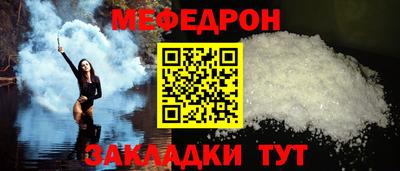 кокс Беслан