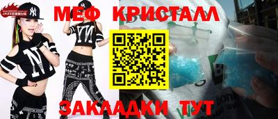 мескалин Малгобек