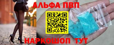 метамфетамин Ливны