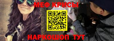 мескалин Малгобек