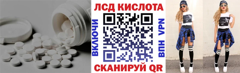 где найти наркотики  Архангельск  omg зеркало  ЛСД экстази кислота 