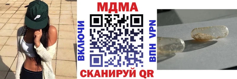 MDMA Molly  Архангельск 