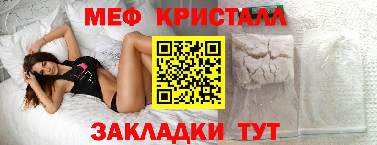 МЯУ-МЯУ  Архангельск  МЯУ-МЯУ 4 MMC 