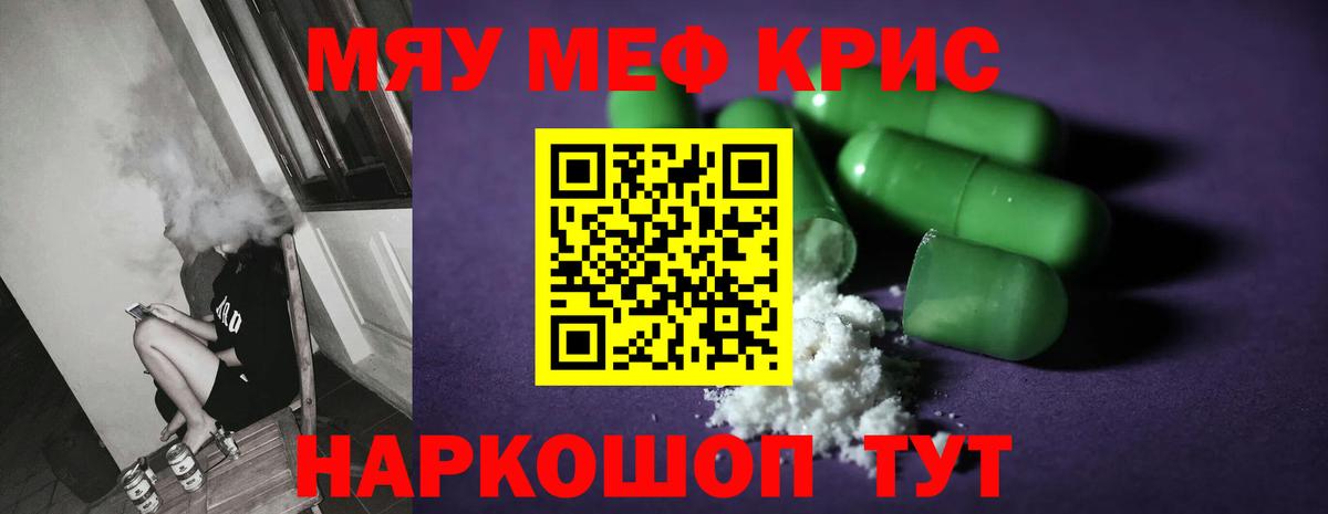 Мефедрон VHQ  Вход с VPN  Архангельск 