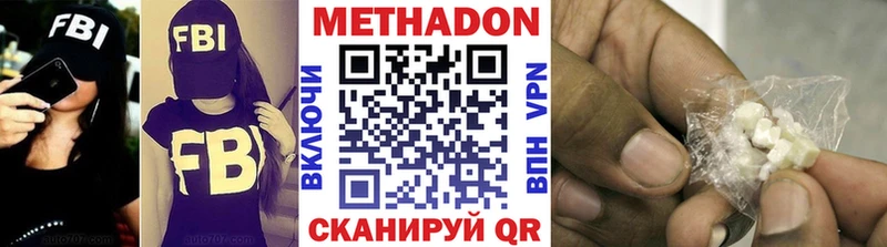 МЕТАДОН мёд  цена   Архангельск 