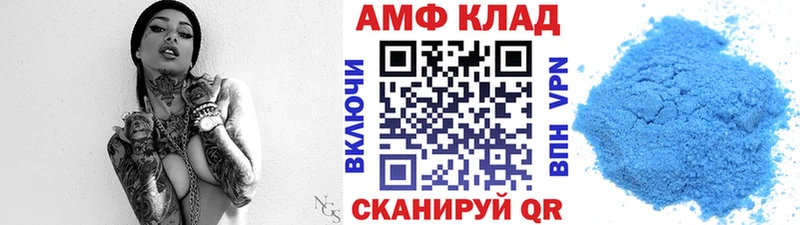 Метамфетамин мет Архангельск