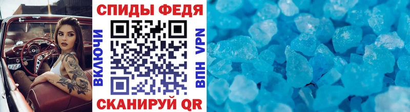 МЕТАМФЕТАМИН кристалл  блэк спрут как зайти  Архангельск  магазин продажи  