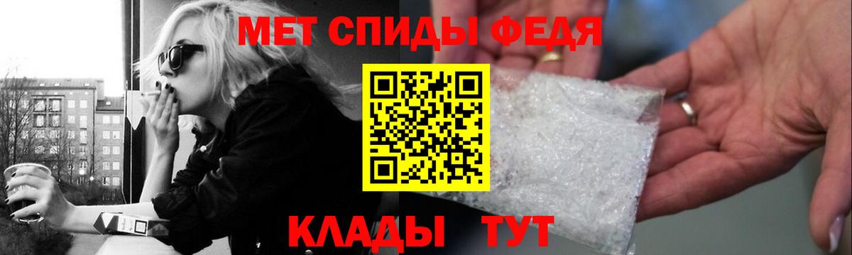 Первитин мет Архангельск