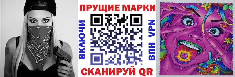 Марки N-bome 1500мкг  Архангельск 